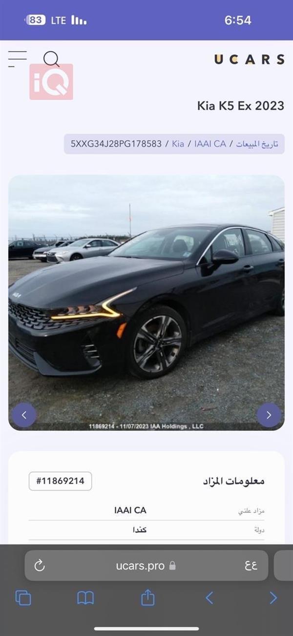 car image